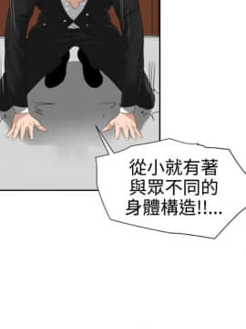 Super Dick_ 016 126