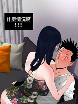 Super Dick_ 016 130