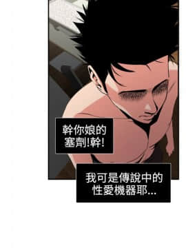 Super Dick_ 017 138