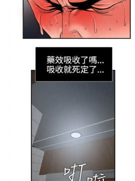 Super Dick_ 017 140