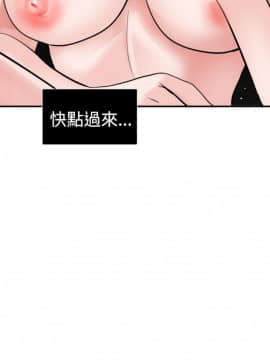 Super Dick_ 017 151