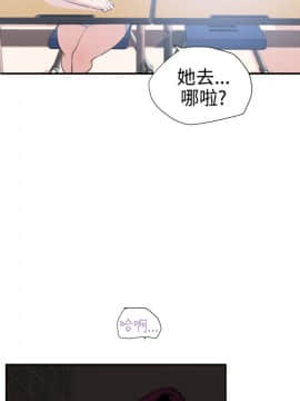 Super Dick_ 019 197