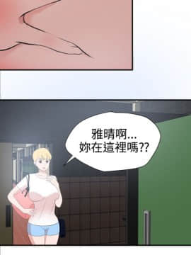 Super Dick_ 019 201