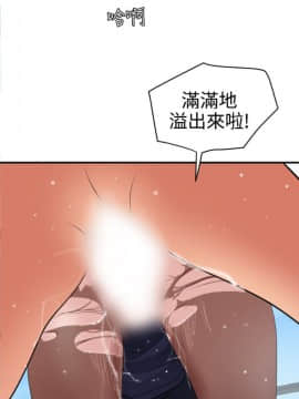 Super Dick_ 020 223