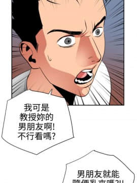 Super Dick_ 020 236