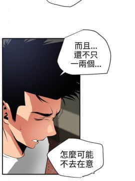 Super Dick_ 021 002