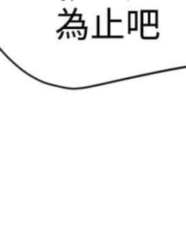 Super Dick_ 021 004