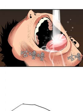 Super Dick_ 021 009