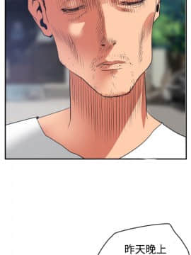 Super Dick_ 021 015