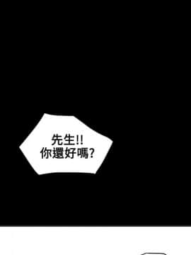 Super Dick_ 022 034