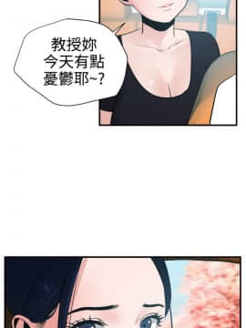 Super Dick_ 022 037