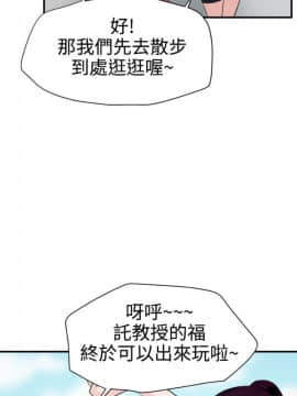 Super Dick_ 022 038