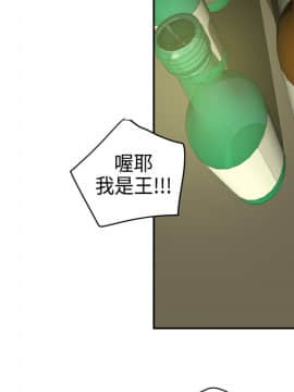 Super Dick_ 023 070