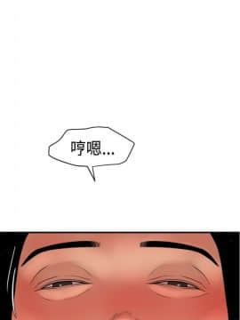 Super Dick_ 023 080