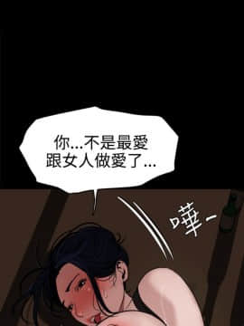 Super Dick_ 025 130