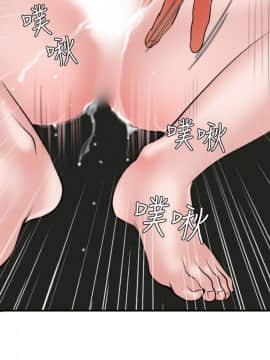 Super Dick_ 027 181