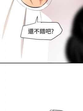 Super Dick_ 030 212