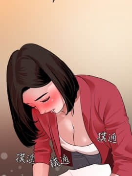 Super Dick_ 030 213
