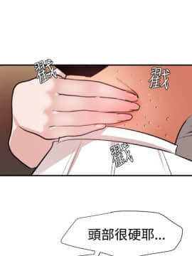 Super Dick_ 031 006
