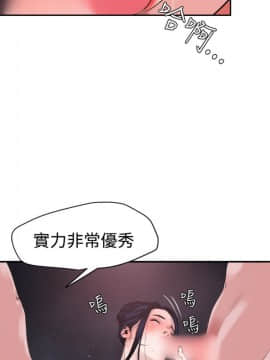 Super Dick_ 032 028