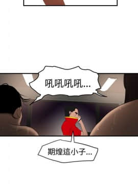 Super Dick_ 035 121