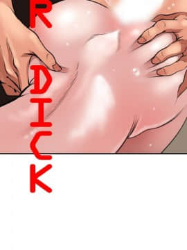 Super Dick_ 037 153