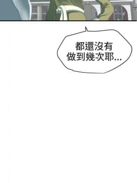 Super Dick_ 037 177