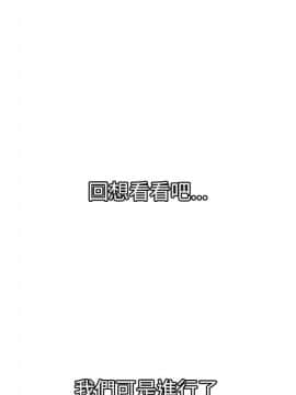 Super Dick_ 038 187