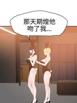 Super Dick_ 038 198
