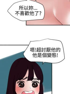 Super Dick_ 038 201