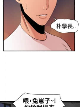 Super Dick_ 039 210