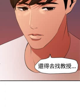 Super Dick_ 039 212