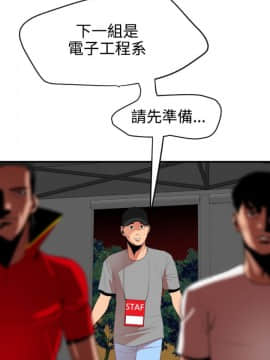 Super Dick_ 040 226