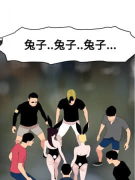 Super Dick_ 040 232