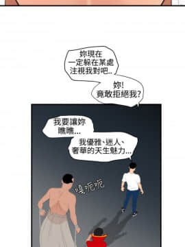 Super Dick_ 040 233