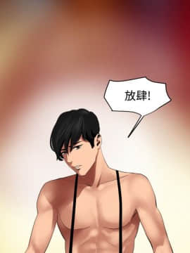 Super Dick_ 040 243