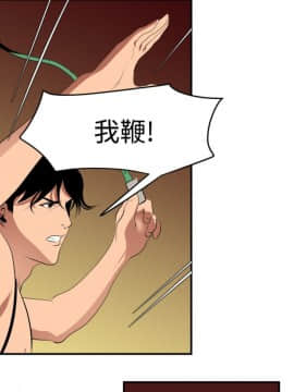 Super Dick_ 040 244