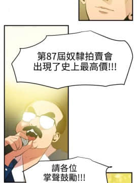 Super Dick_ 040 250