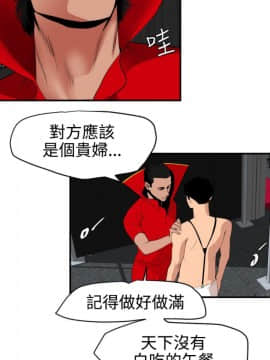 Super Dick_ 041 001