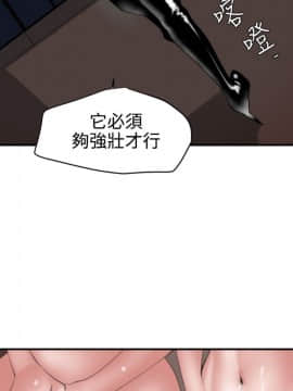 Super Dick_ 041 007