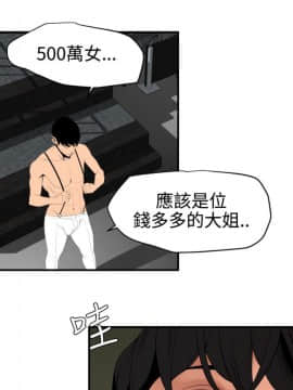 Super Dick_ 041 010
