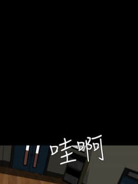 Super Dick_ 041 015