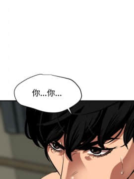 Super Dick_ 042 022
