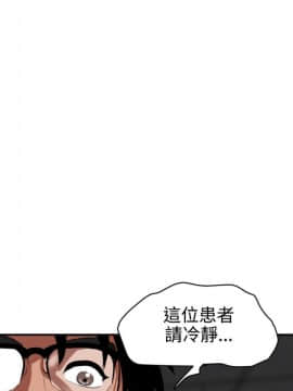 Super Dick_ 042 025