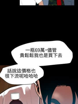 Super Dick_ 042 046