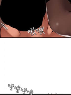 Super Dick_ 043 071