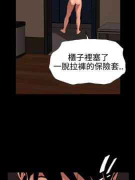 Super Dick_ 044 083