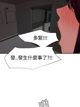 Super Dick_ 044 091