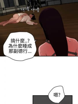 Super Dick_ 047 160