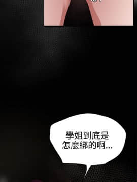 Super Dick_ 047 166